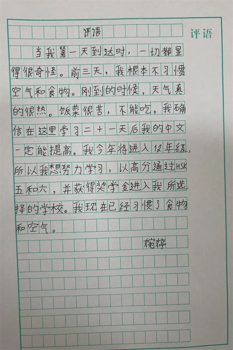 图片 14.jpg