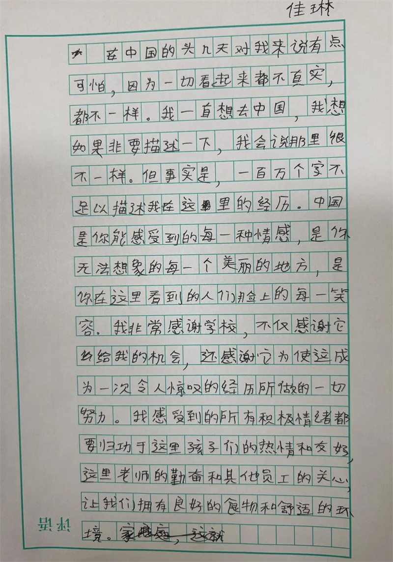 图片 2.jpg