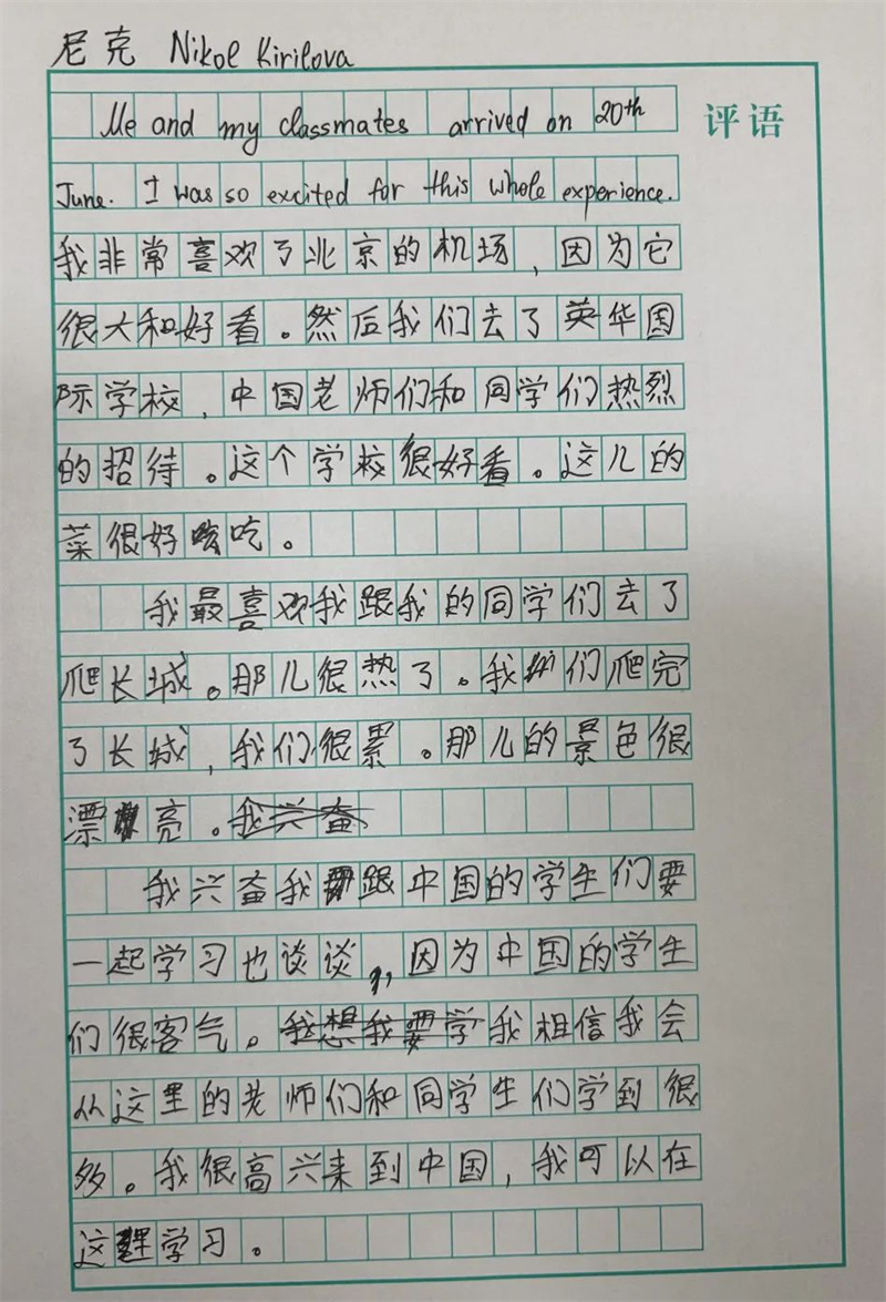 图片 7.jpg