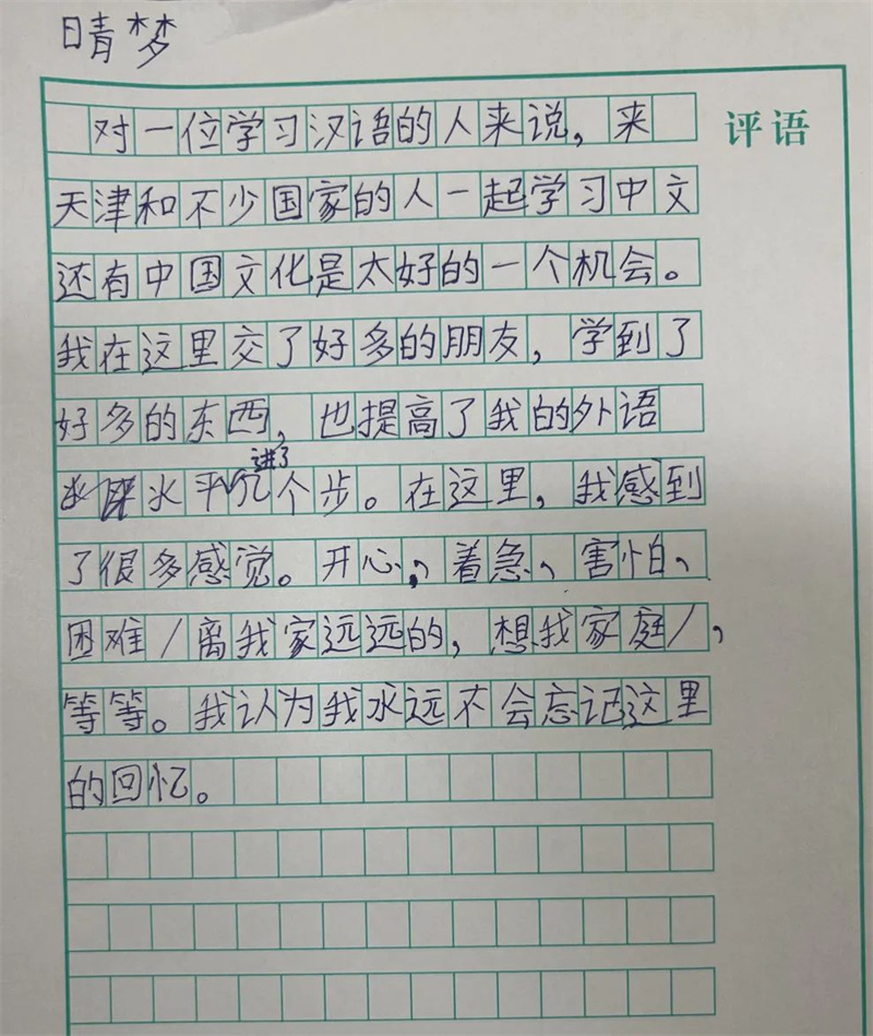 图片 4.jpg