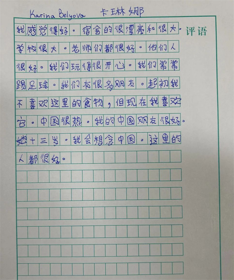 图片 6.jpg